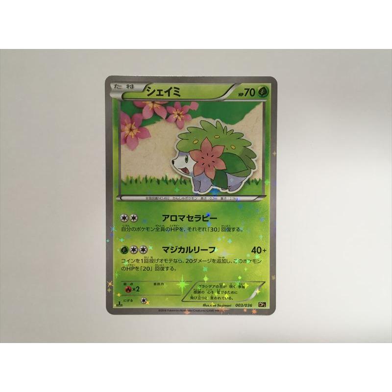 Pokemon（ポケモン） ZD159【ポケモン カード】 シェイミ CP5 003/036