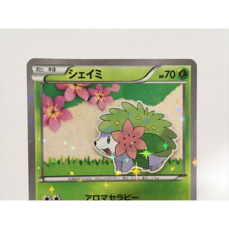 Pokemon（ポケモン） ZD159【ポケモン カード】 シェイミ CP5 003/036