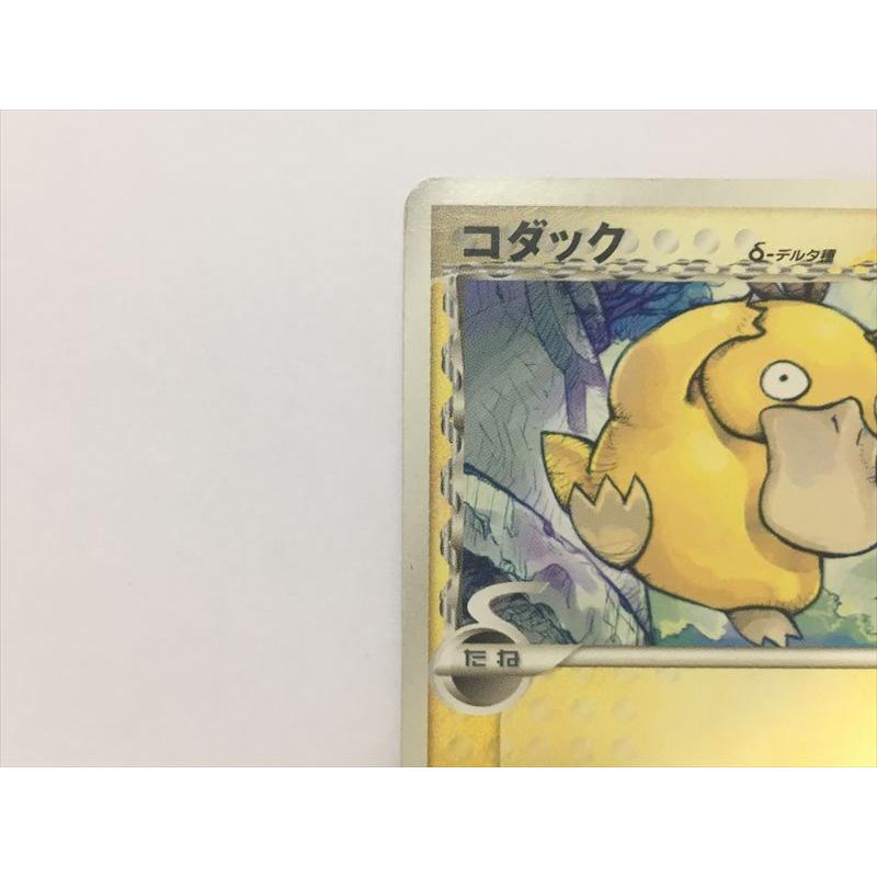 Pokemon（ポケモン） O196【ポケモン カード】 コダック デルタ種 018