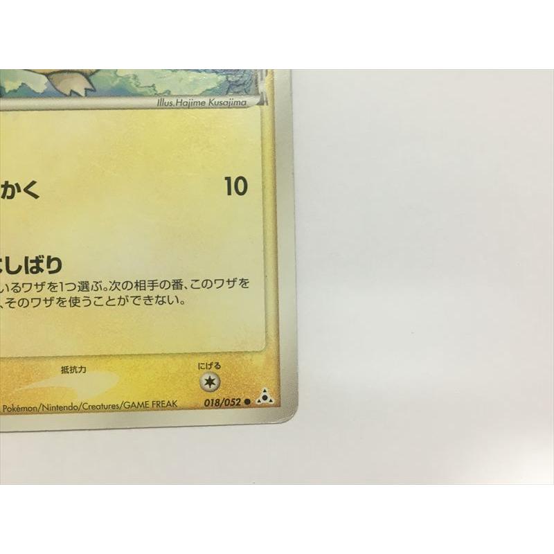 Pokemon（ポケモン） O196【ポケモン カード】 コダック デルタ種 018