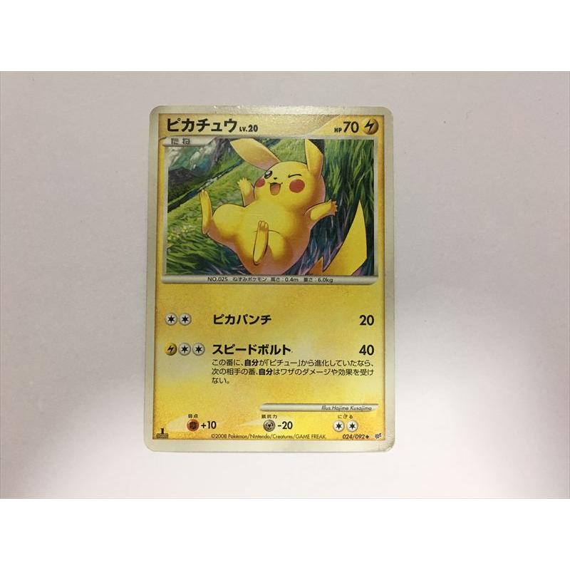 Pokemon（ポケモン） R29【ポケモン カード】 ピカチュウ LV.20 024