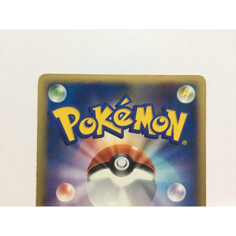 Pokemon（ポケモン） R29【ポケモン カード】 ピカチュウ LV.20 024