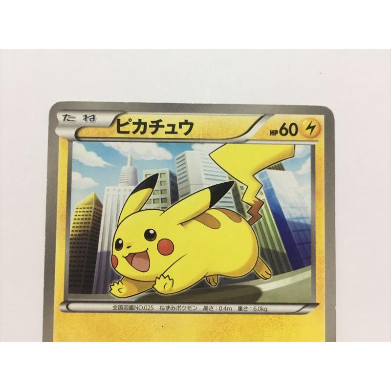 Pokemon（ポケモン） R81【ポケモン カード】 ピカチュウ 023/052 BW3