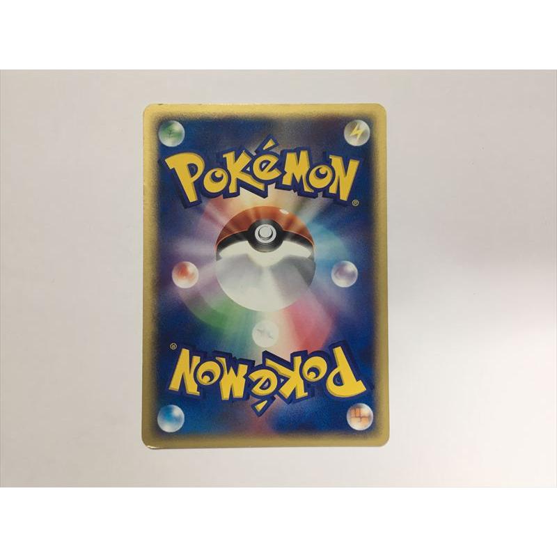 Pokemon（ポケモン） ZD534【ポケモン カード】 ピチュー 024/053 砂漠