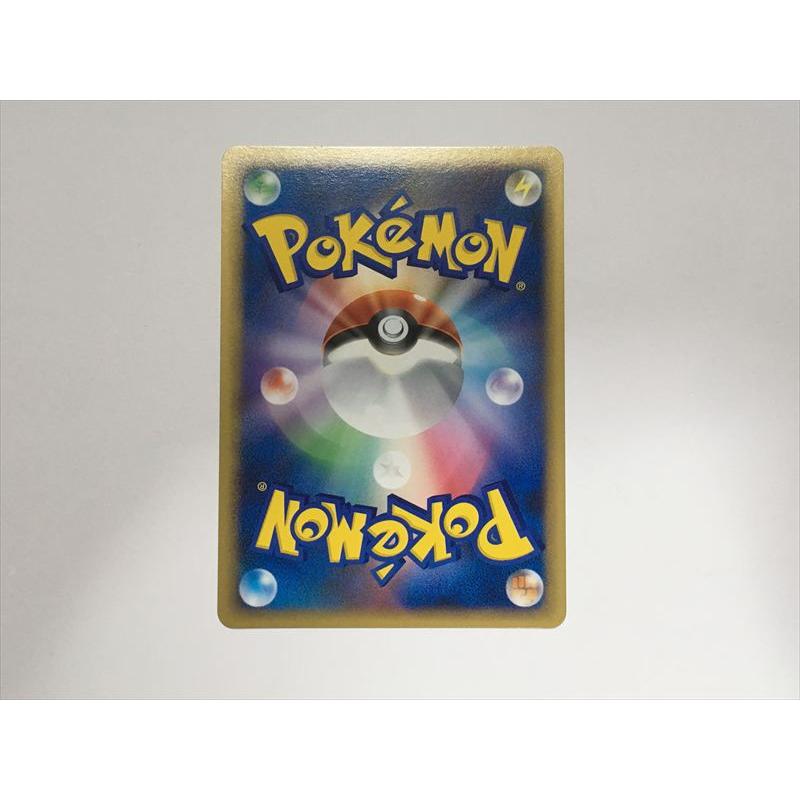 Pokemon（ポケモン） ZC366【ポケモン カード】 ヒトカゲ アルセウス