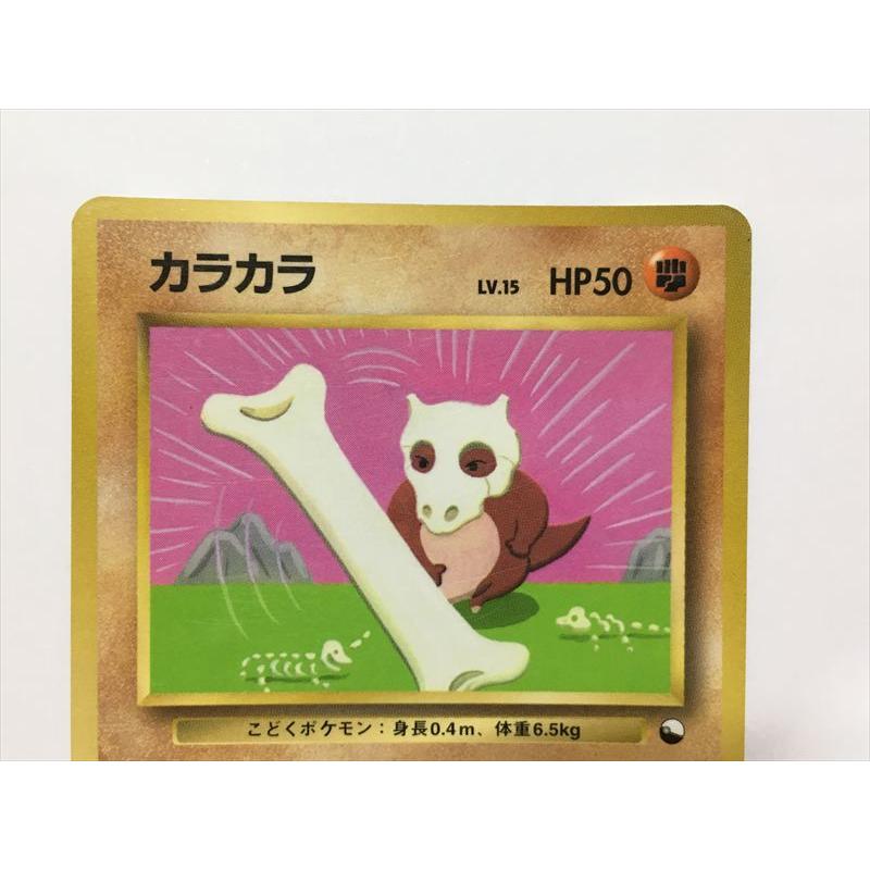 Pokemon（ポケモン） Y219【ポケモン カード】 カラカラ HP50 No.104