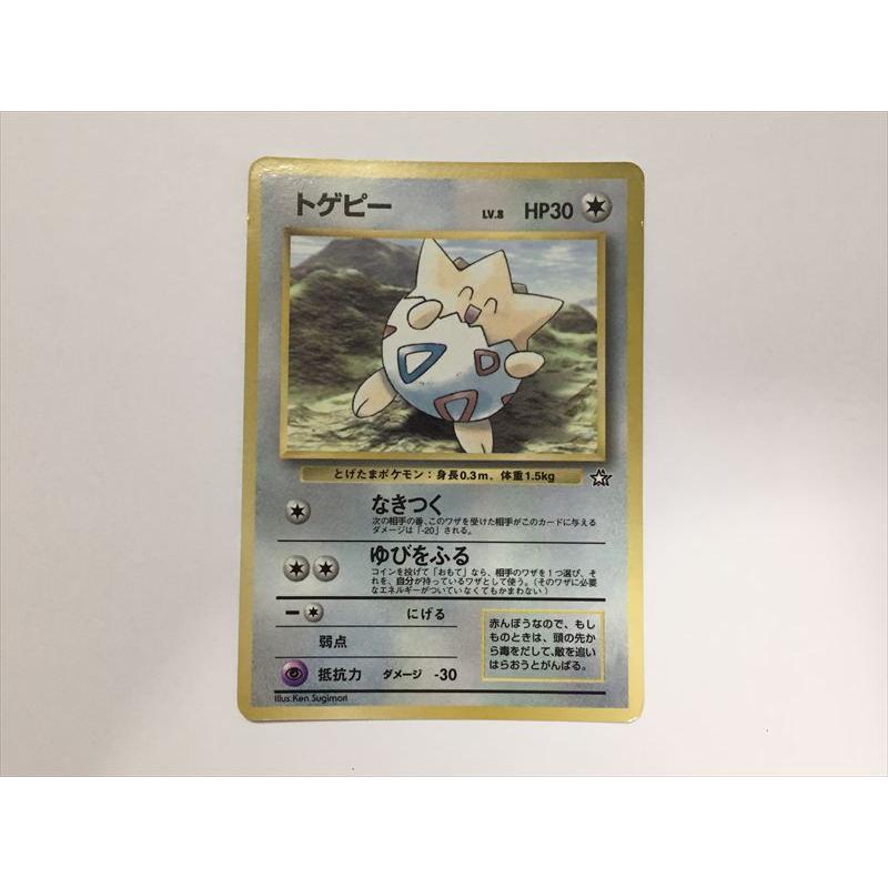 Pokemon（ポケモン） Y240【ポケモン カード】 トゲピー LV.8 月刊