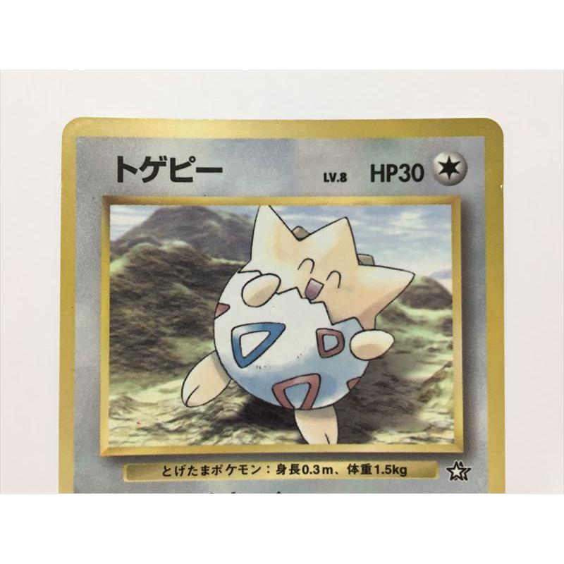 Pokemon（ポケモン） Y240【ポケモン カード】 トゲピー LV.8 月刊