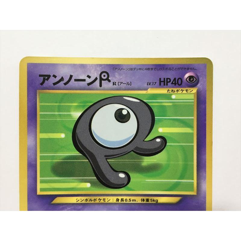Pokemon（ポケモン） Y347【ポケモン カード】 アンノーン R 月刊