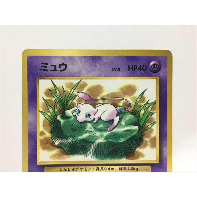 Pokemon（ポケモン） T32【ポケモン カード】 ミュウ LV.8 コロコロ