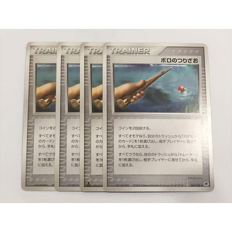 F224 ポケモン カード ボロのつりざお 4枚セット 即決 E Asta イーストア 通販 Yahoo ショッピング