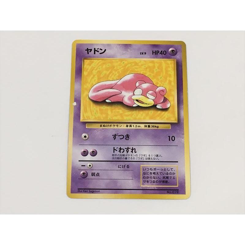 H298【ポケモン カード】 旧裏面 プロモ ヤドン プレイマット H298【ポケモン カード】 旧裏面 プロモ ヤドン プレイマット