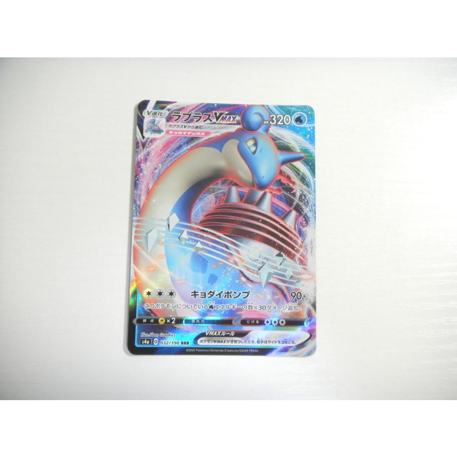 ポケモン カード ラプラスvmax Rrr シャイニースターv ハイクラスパック 新品 即決 E Asta イーストア 通販 Yahoo ショッピング