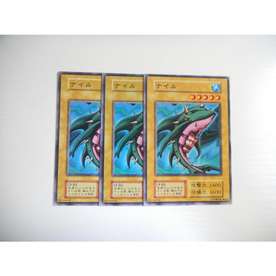 I262【遊戯王】ナイル 初期 3枚セット ノーマル 初期版 即決 : E-asta