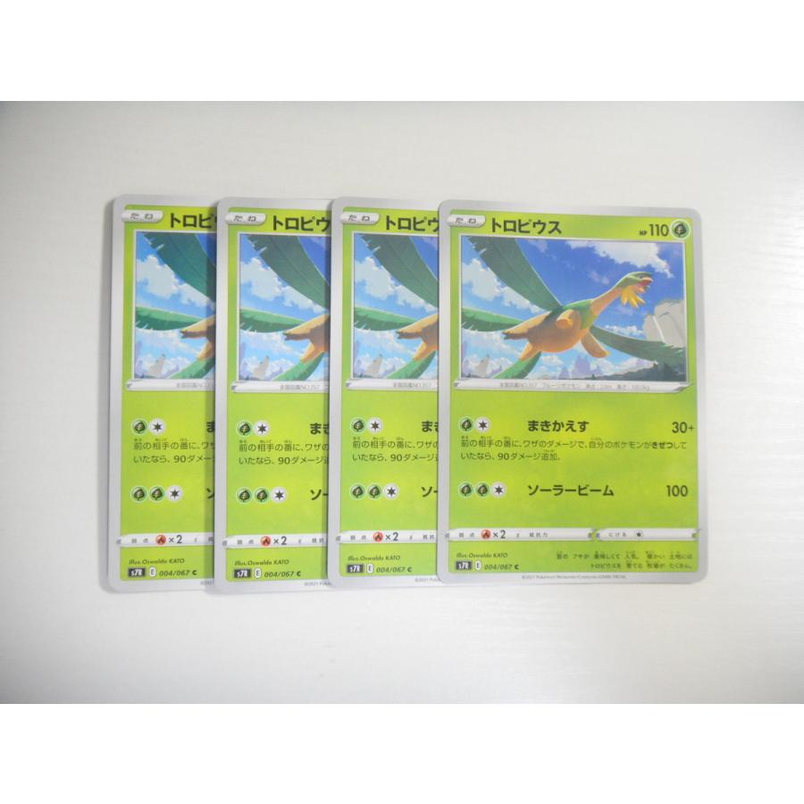 ポケモン カード トロピウス 4枚セット 蒼空ストリーム 新品 即決 E Asta イーストア 通販 Yahoo ショッピング