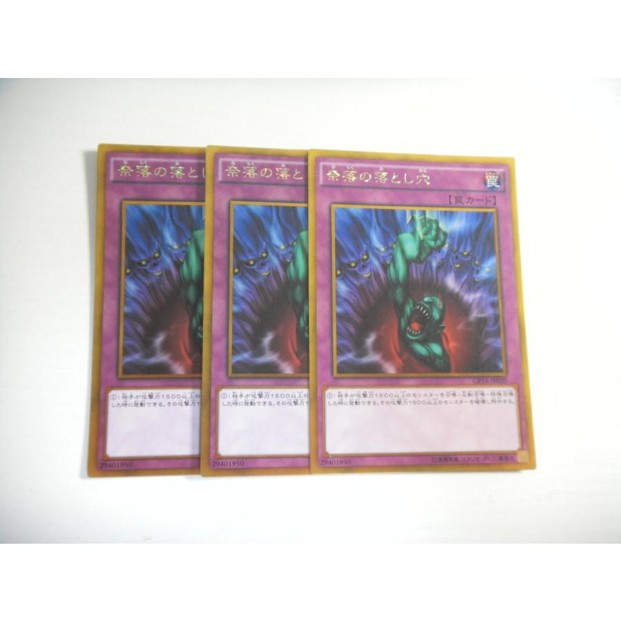 価格比較 ゴールドレア 2 奈落の落とし穴 4b98ac69 ノバク ジョコビッチ Www Cfscr Com