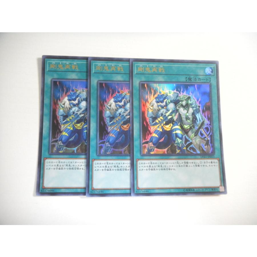 Ag3 遊戯王 剛鬼再戦 3枚セット ウルトラレア 即決 E Asta イーストア 通販 Yahoo ショッピング