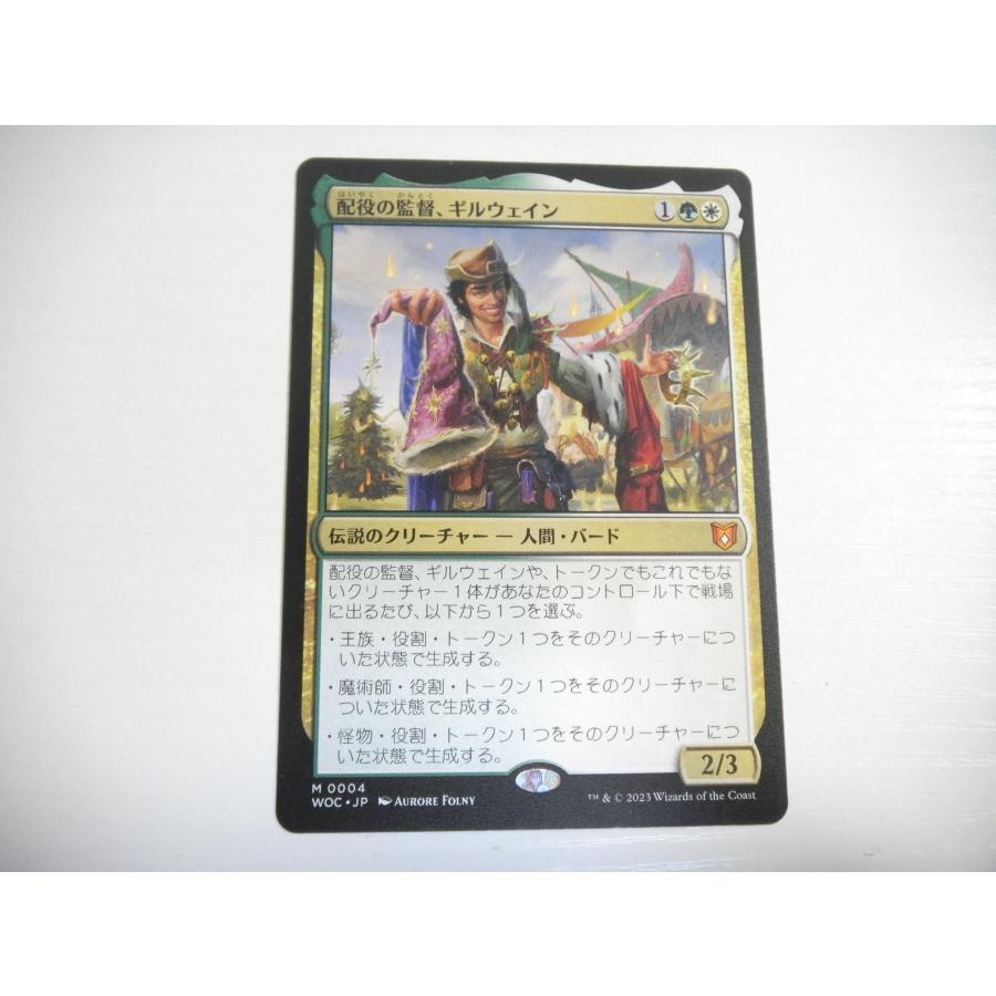 Mtg ドレイン MTG エルドレインの森 アガサの魂の大釜 日本語 プロモ