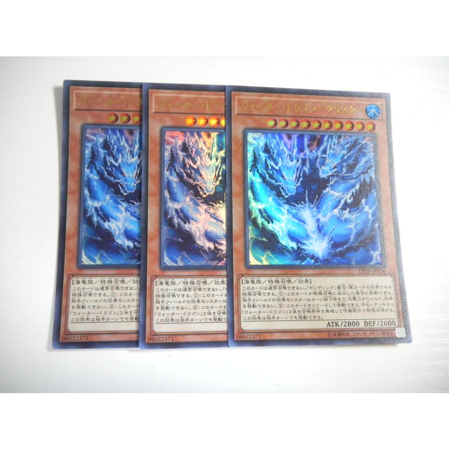 PSA9]ウォータードラゴン [レリーフ] {EEN-JP015} - magi通販[遊戯王