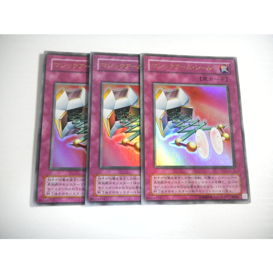 PSA10 遊戯王 マジックアーム・シールド（ウルトラ） マジックアーム