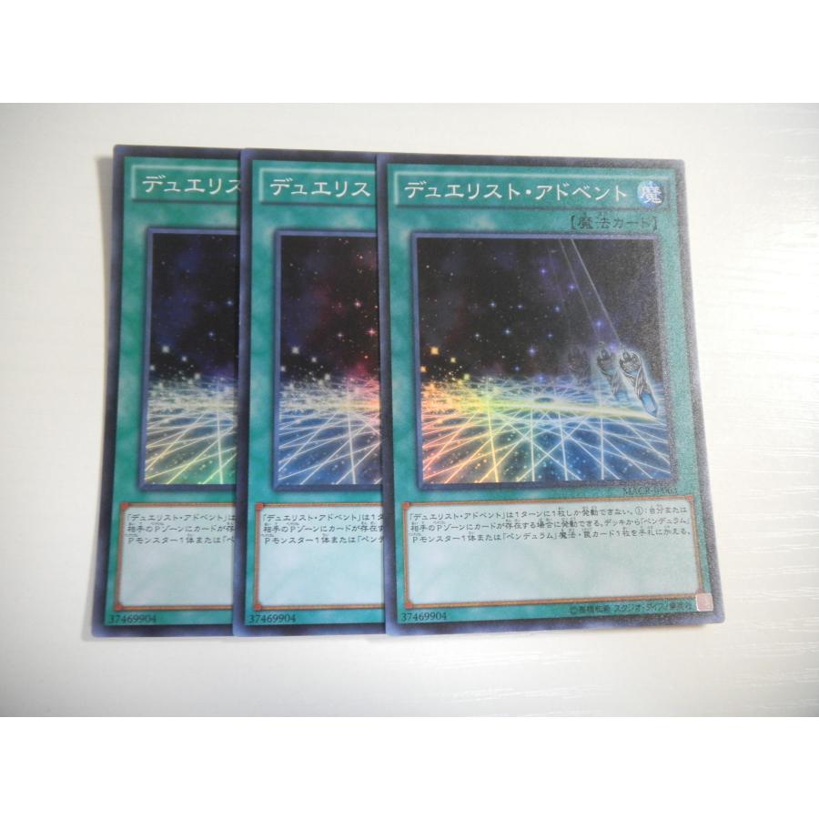 値下げ中！遊戯王 ザ・デュエリスト・アドベント 遊戯王オフィシャルカードゲーム デュエルモンスターズ 遊戯王カード
