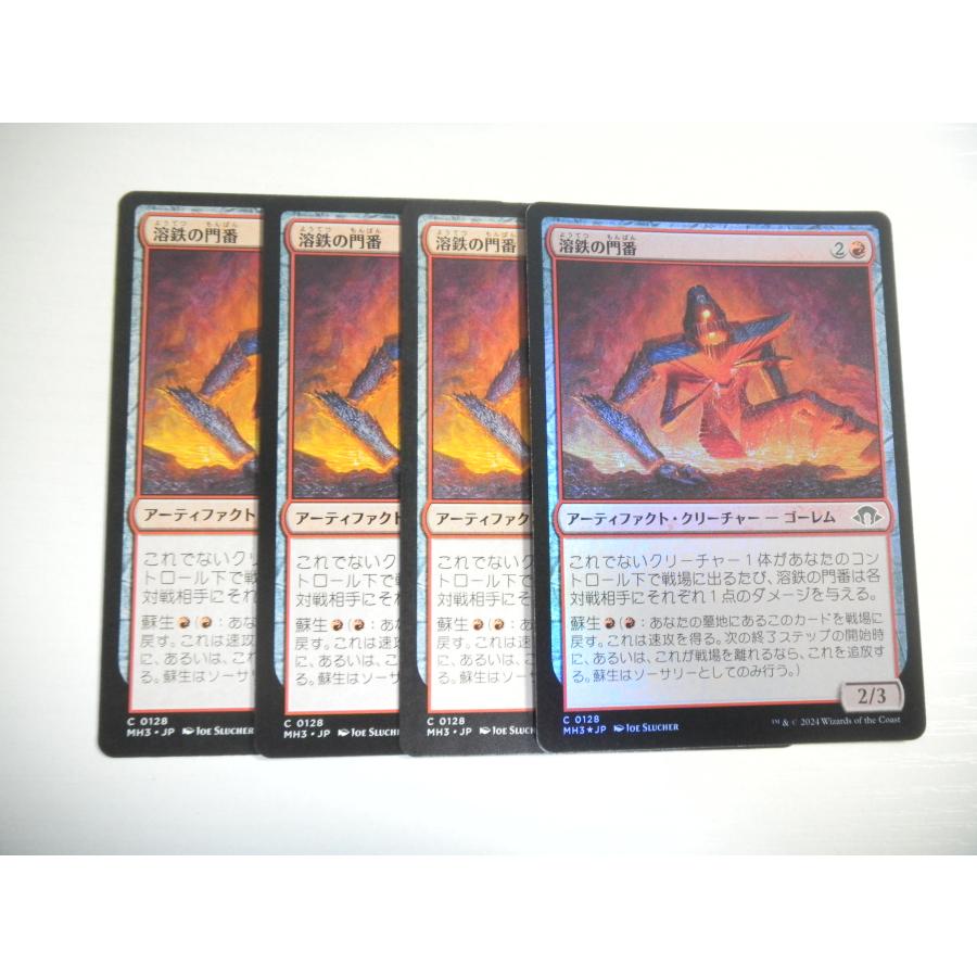 コナミデジタルエンタテインメント F422【MTG】溶鉄の門番 Foil ×1 非 
