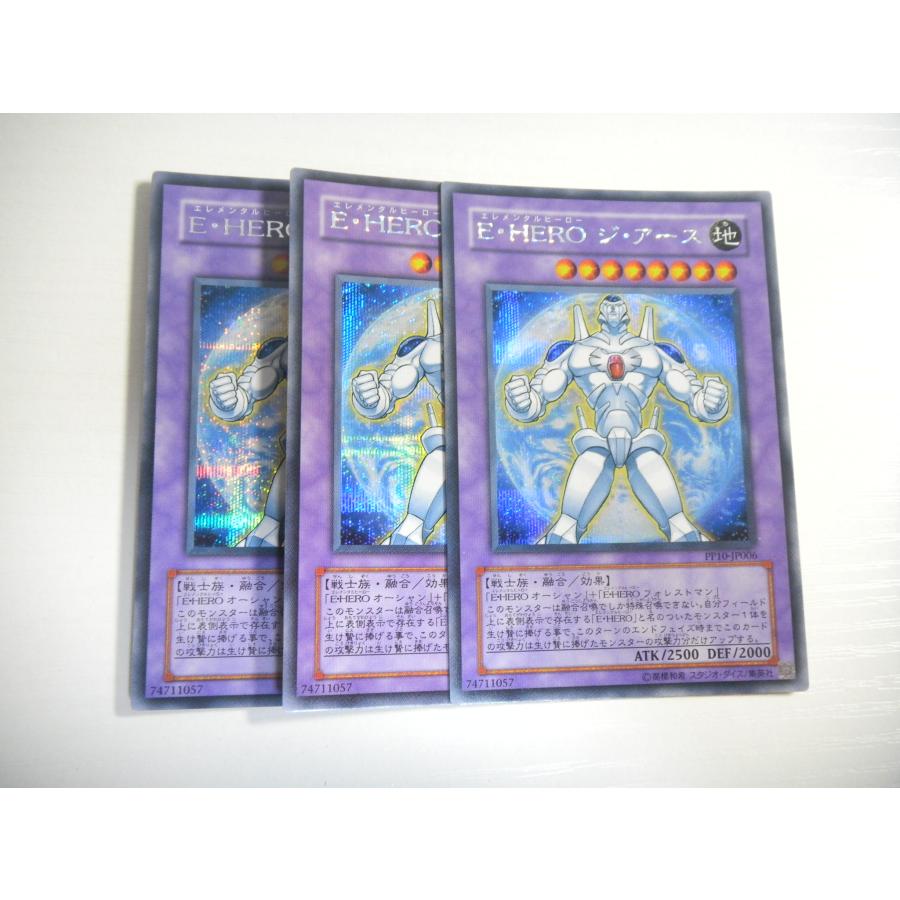 遊戯王 E・HERO ジ・アース トレカ シークレットレア 【公式通販】