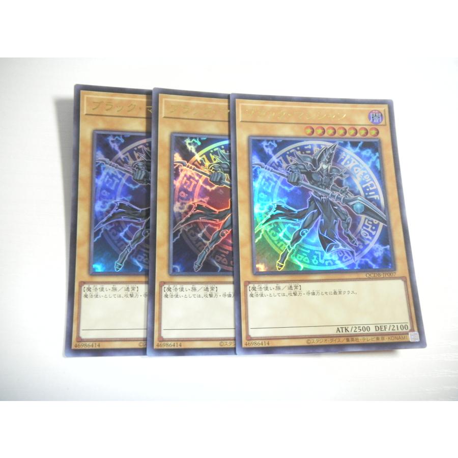 O190【遊戯王】ブラック・マジシャン QCDB-JP007 3枚セット ウルトラ
