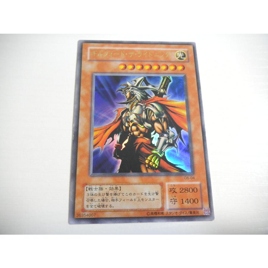 ギルフォード・ザ・ライトニング　G6-04 ウルトラレア PSA9】遊戯王 ギルフォードザライトニング ウルトラ G6-04 PSA10 PSA10