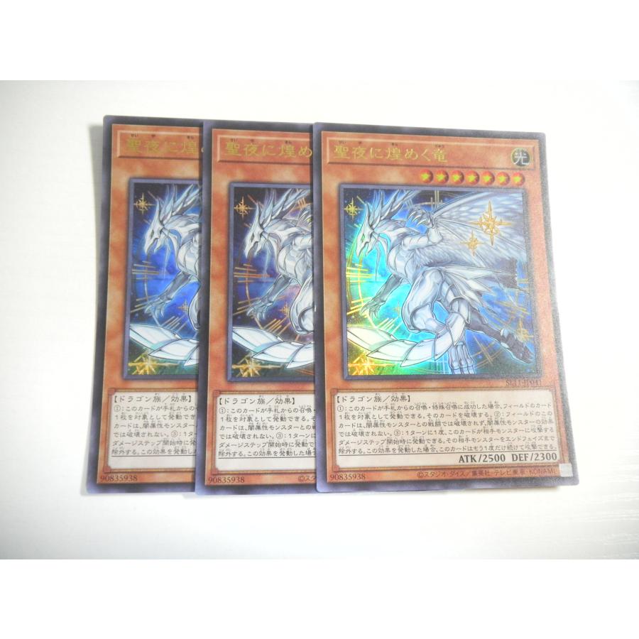 遊戯王カード　アルティメットレア9枚＋ウルトラレア、スーパーレアセット Amazon.co.jp: 遊戯王カード スケアクロー・トライヒハート