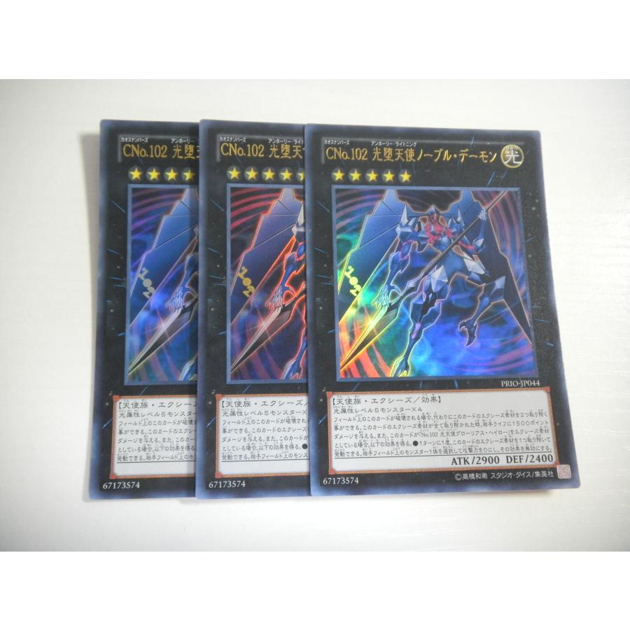 遊戯王 102 遊戯王 初期EX 全てスタジオダイス版 フルコンプ102枚