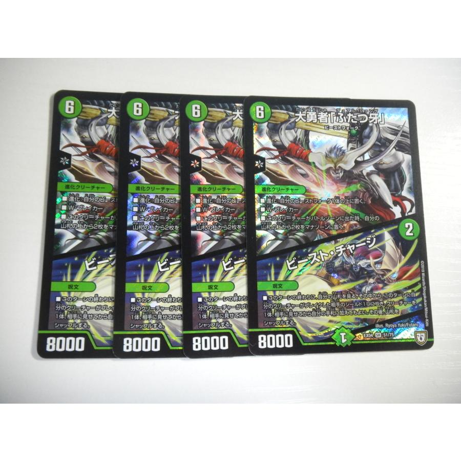 タカラトミー（TAKARA TOMY） AT3【デュエルマスターズ】大勇者