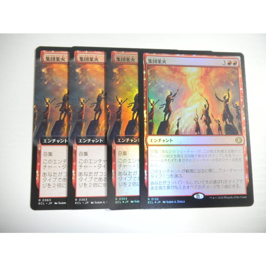 mtg 【Foil】 拡張 激情の後見 日本語 1枚 激情の後見 エッチングfoil 1枚 日本語 MTG - メルカリ