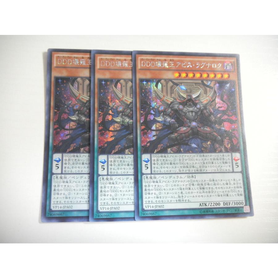 DDDD デッキ セット アジア 亜シク 王 マキナ 契約書 ラグナロク DDDD