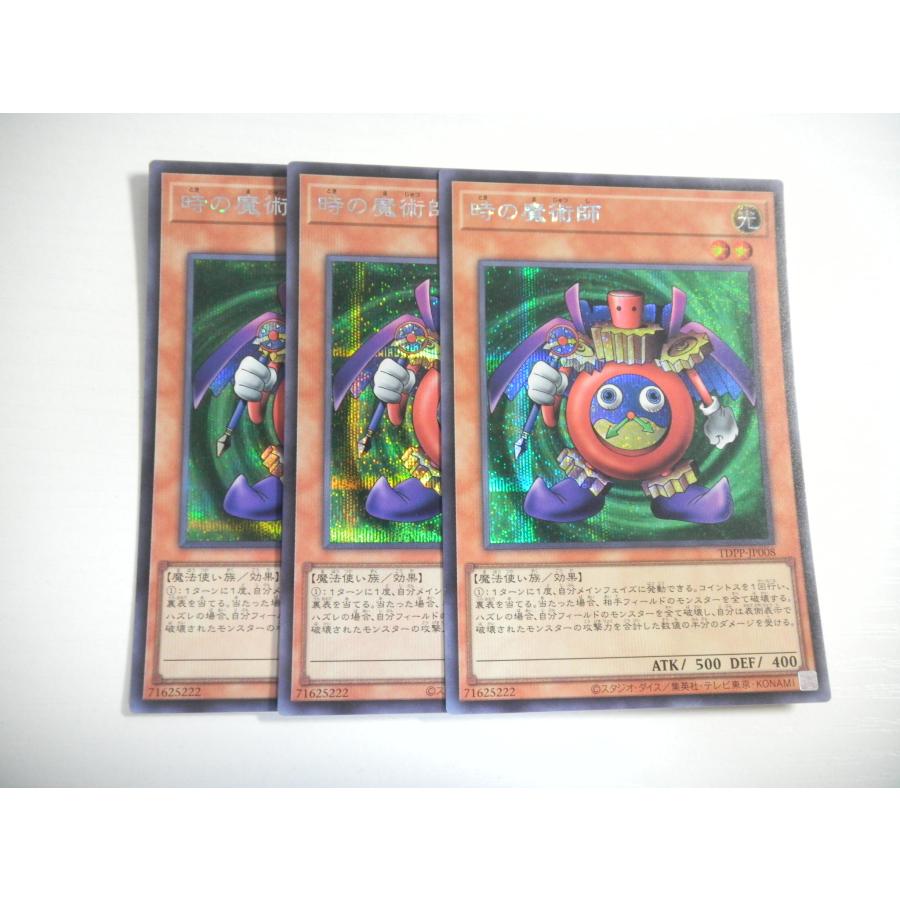 AE1【遊戯王】時の魔術師 3枚セット シークレットレア 即決 : E-asta 