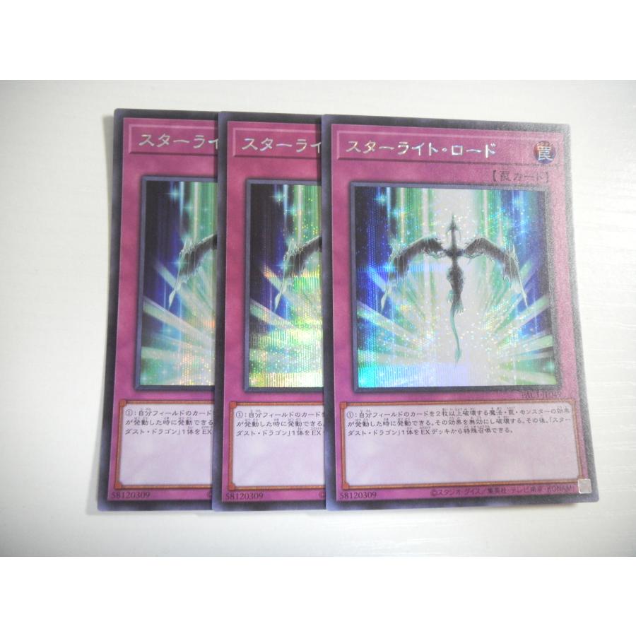 イースールト　シークレット 3枚 霜星のイースールト シークレット 3枚 霜星のイースールト