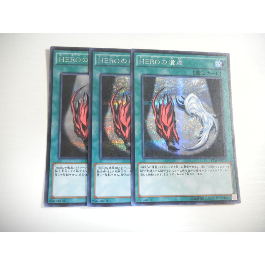 遊戯王カード　シルバーレアセット AL2【遊戯王】HEROの遺産 3枚セット シークレットレア 即決 : E-asta