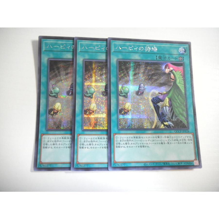 遊戯王 ハーピィ 25th 36枚 おまけ付き セット 遊戯王 ハーピィ 25th