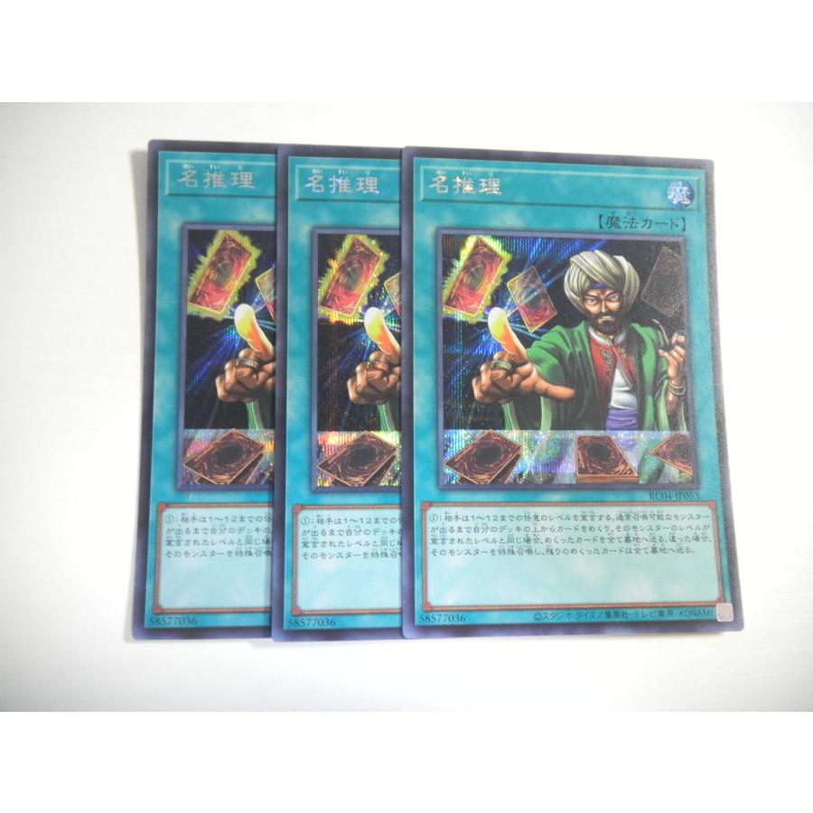 しーくれっとれあ ちばゆうき 遊戯王カード 灰流うらら 25thシク 灰流うらら 25th シークレット RC04-JP009