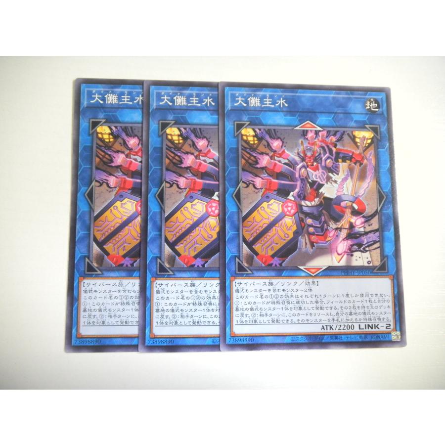 いざすく　遊戯王カード50枚 Amazon.co.jp: 遊戯王カード INFO-JP033 幻の召喚神エクゾディア