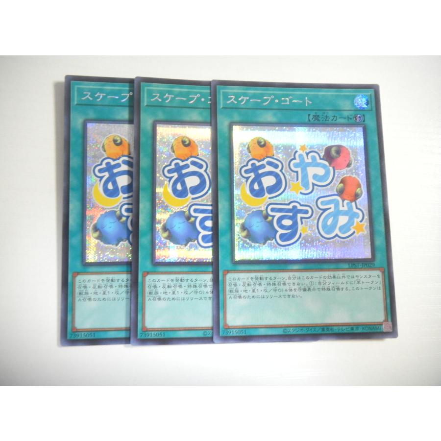 遊戯王 アジア版 M∀LICE スタンプエディション シークレット 2枚 アジア版 遊戯王 M∀LICE マリス 亜 アシク シークレット 2枚セット