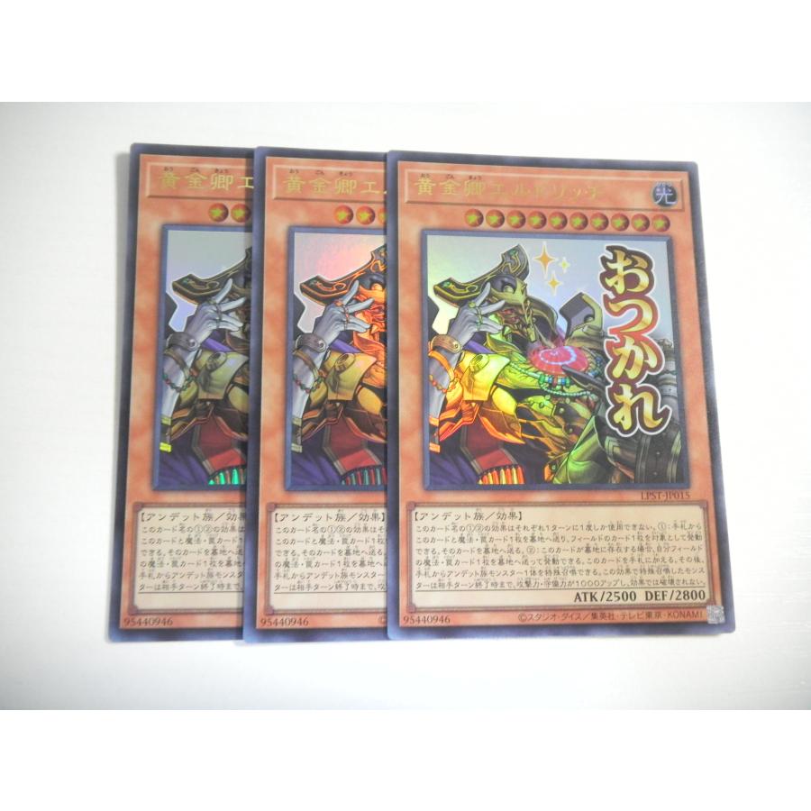 遊戯王 アジア版 サイクロン スタンプエディション プリズマ プリシク