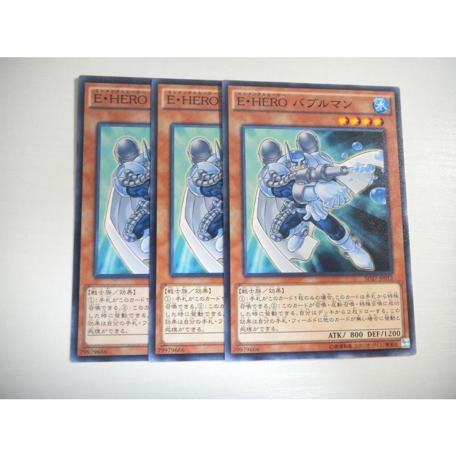 E•HERO バブルマン torekado0822_ee04-jp014