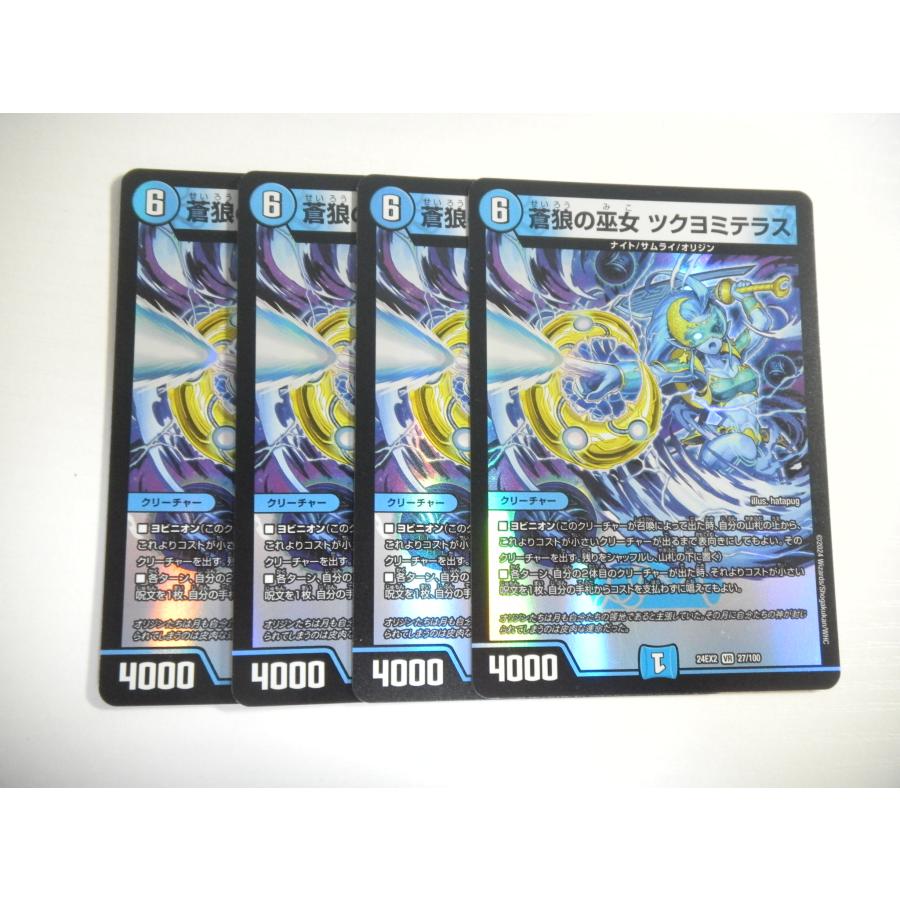 H*T様 デュエルマスターズ アルフェアス 4枚セット 聖霊超王 H・アルカディアス(DM24RP2 DM1/DM1) | デュエル・マスターズ