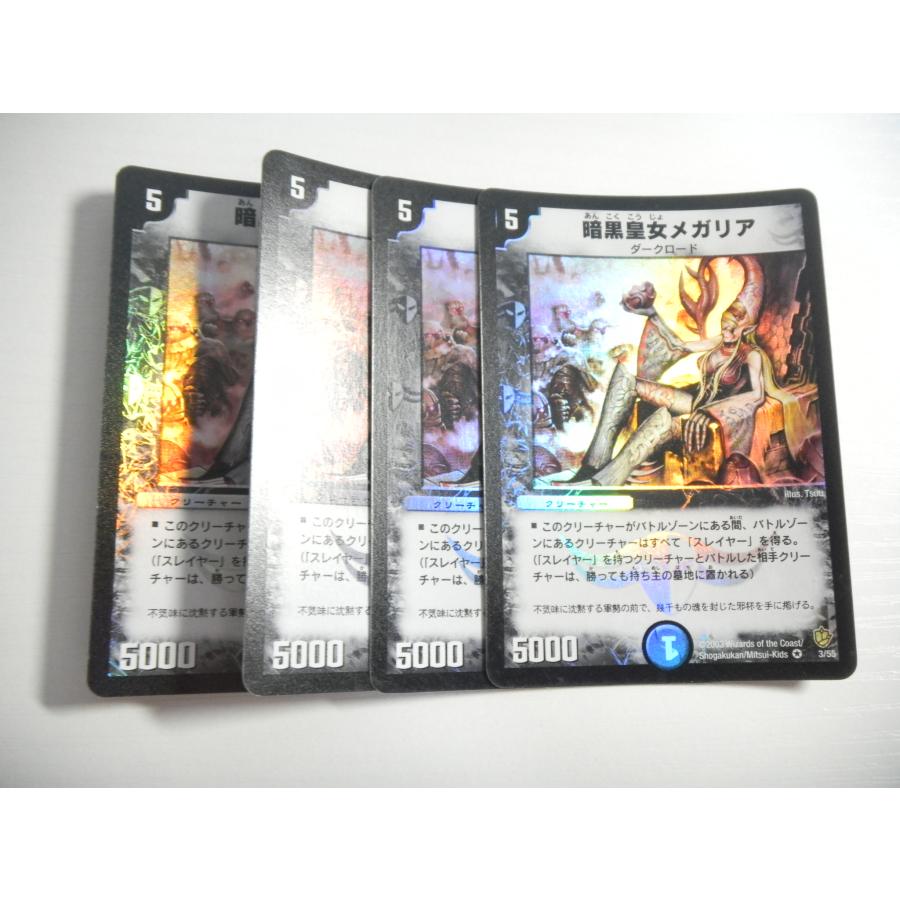 タカラトミー（TAKARA TOMY） AD2【デュエルマスターズ】暗黒皇女