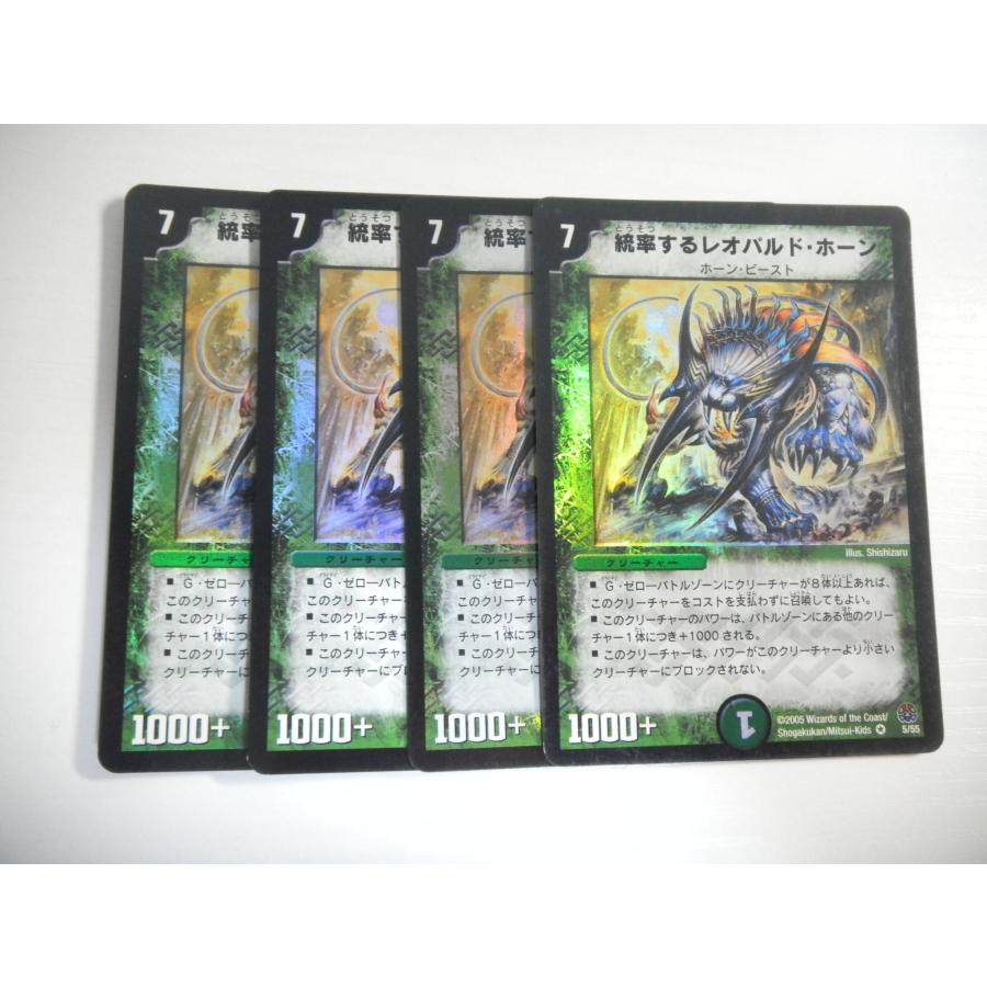 タカラトミー（TAKARA TOMY） AI【デュエルマスターズ】統率する