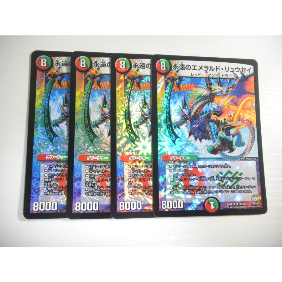 タカラトミー（TAKARA TOMY） AI2【デュエルマスターズ】永遠の