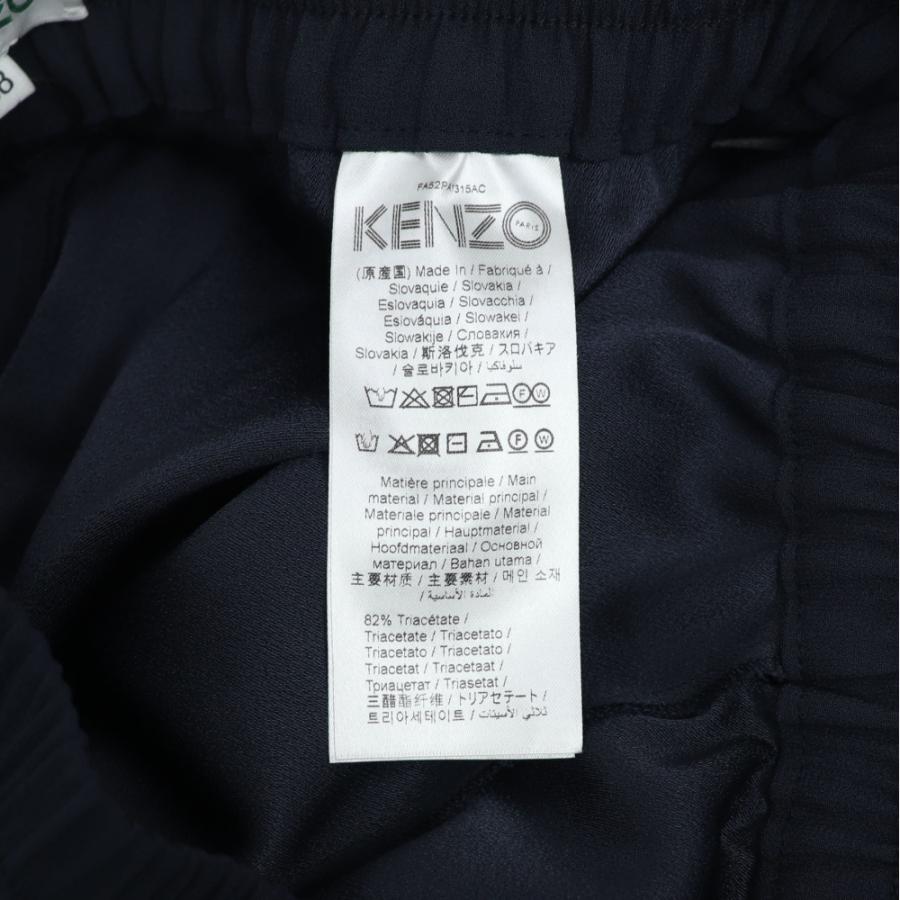 ケンゾー KENZO FA52PA1315AC 77/JOG PANT KENZO パンツ ネイビー  新品｜eastend｜11