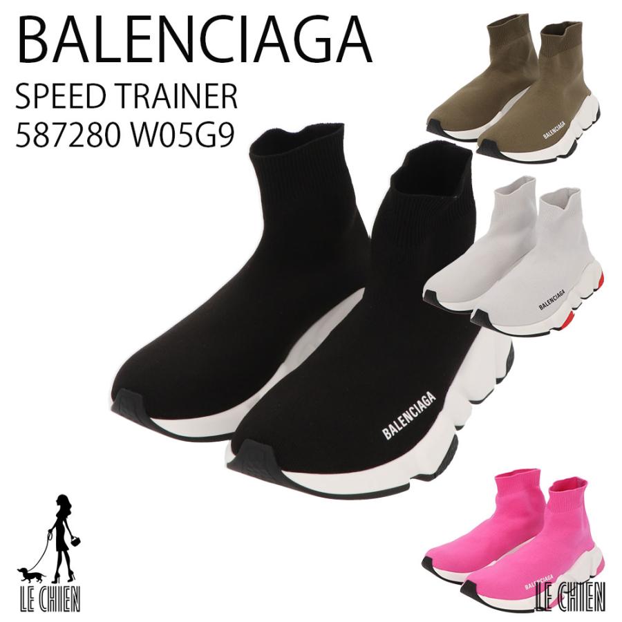 超お買い得 balenciaga 36(23.5cm) トレーナー スピード バレンシアガ スニーカー