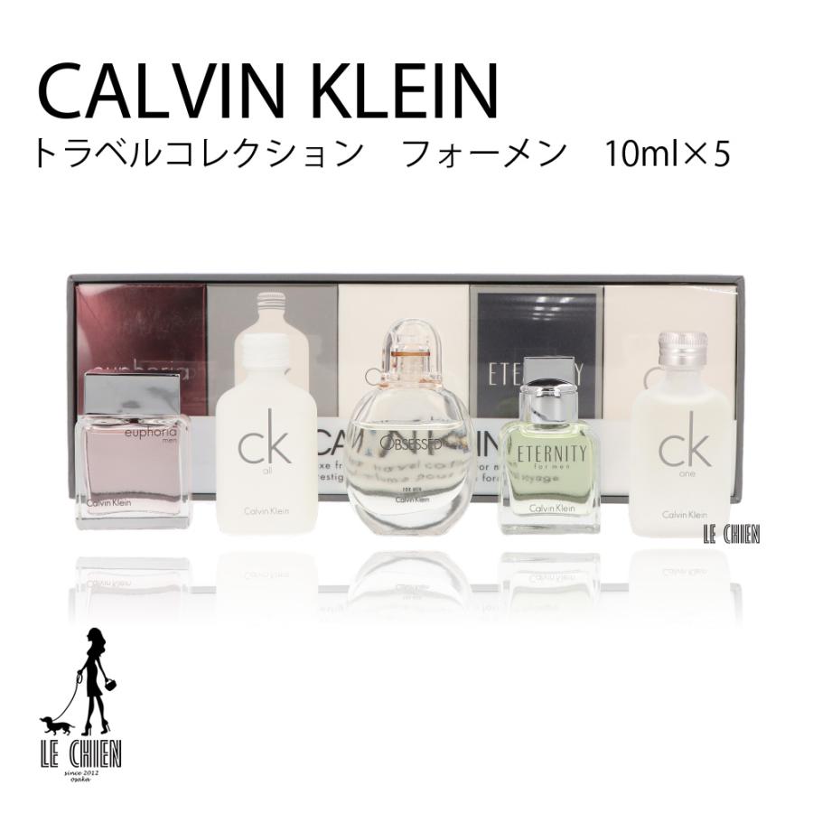 新作からsaleアイテム等お得な商品満載 最安値挑戦中 Calvin Klein カルバンクライン トラベルコレクション フォーメン オードトワレ 10ml 5 メンズ 香水 フレグランス